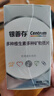 善存中老年男女復合維生素 B族維B1D3CE鈣鎂鋅硒生物素葉酸 160粒*2瓶 曬單實拍圖