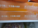 今錦上十三香小龍蝦3斤 4-6錢 凈蝦1.5斤 中號(hào)25-33只 25年新蝦加熱即食 曬單實(shí)拍圖