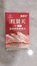高原平紅景天膠囊30粒抵抗西藏旅游高原反應(yīng)藥房同款可搭葡萄糖口服液 曬單實(shí)拍圖