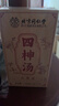 朕皇北京同仁堂 四神湯300克 小兒童四神湯調理脾祛濕健芡實(shí)茯苓蓮子 曬單實(shí)拍圖