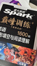 2026新星火英語巔峰訓(xùn)練完形填空與閱讀理解七年級2026新版英語專項(xiàng)練習(xí)初一英語聽說讀寫提升全國通用初一英語閱讀理解與完型填空組合訓(xùn)練時(shí)文閱讀聽力專項(xiàng)巔峰訓(xùn)練習(xí)題 曬單實(shí)拍圖