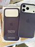 Apple/蘋(píng)果 iPhone 17ProMax科技織物手機殼-紫色 磁吸手機殼蘋(píng)果17promax手機殼蘋(píng)果手機殼全包 曬單實(shí)拍圖