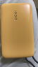 vivoiQOO 45W自帶線(xiàn)充電寶2萬(wàn)毫安時(shí)【3C認證可上飛機】支持iPhone17快充 適配蘋(píng)果小米OPPO iQOO 曬單實(shí)拍圖