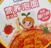 窩小芽?jì)和癄I(yíng)養泡面(番茄味+豚骨味)*2 非油炸方便面條享嬰兒寶寶輔食譜 曬單實(shí)拍圖