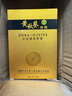 原裝老款黃i秋葵牡蠣膠囊10粒正品臺灣甲i申蟲(chóng)草王瑪咖 標準 標準 黃秋葵拍三發(fā)五盒 曬單實(shí)拍圖
