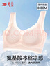 婷美七夕禮物春夏薄款涼感上托聚攏內(nèi)衣女透氣上托防下垂背心式文胸罩 曬單實拍圖
