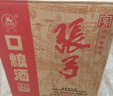 張弓寵粉口糧酒 濃香型白酒 50度 500ml*6瓶 整箱裝  曬單實拍圖