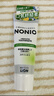 獅王（Lion）NONIO進(jìn)口清新牙膏柑橘薄荷130g去黃去牙漬亮白護齦含氟 曬單實(shí)拍圖