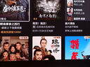 Vidda C3 Ultra 海信4K超高清三色激光投影儀家用投影機1.67倍光學變焦+12大科技領先家庭影院 國家補貼 曬單實拍圖