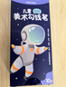 晨光（M&G）文具黑色雙頭細(xì)桿勾線筆 記號(hào)筆兒童美術(shù)繪畫描邊中性筆標(biāo)記筆男生款10支 生日禮物 ACP901AM1124 曬單實(shí)拍圖