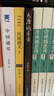古風(fēng)探案 懸疑推理 大唐詭異錄 青銅夔紋懸疑小說系列9冊 驚悚冒險平凡人物探險尋寶 錦衣衛(wèi)系列 仵作 古代斷案推理懸疑小說 大唐詭異錄 曬單實拍圖