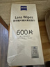 zeiss蔡司擦鏡紙 眼鏡擦拭濕巾 相機(jī)鏡頭一次性清潔濕巾紙 600片 曬單實(shí)拍圖