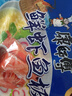 康師傅 方便面 經典鮮蝦魚板面五連包98g*5 泡面袋裝速食 方便食品 曬單實拍圖