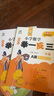 【當(dāng)當(dāng) 正版】2025年適用 小學(xué)數(shù)學(xué)舉一反三奧數(shù)思維訓(xùn)練題一年級(jí)二年級(jí)三四五六年級(jí)上冊下冊練習(xí)題同步專項(xiàng)訓(xùn)練創(chuàng)新思維數(shù)學(xué)奧數(shù)題拓展題奧賽達(dá)標(biāo)測試教材教程全套abc版 【A版+B版】二年級(jí)奧數(shù)訓(xùn)練舉一 曬單實(shí)拍圖