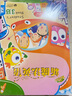 新啟翔 新魔法英語(yǔ)（新啟思英語(yǔ)）NewMagic 上海教育出版社全國小學(xué)英語(yǔ)語(yǔ)法單詞幼小銜接同步英文書(shū) 新魔法英語(yǔ)3B（8-9歲適讀） 曬單實(shí)拍圖