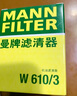 曼牌（MANNFILTER）W610/6機(jī)油濾芯格適用思域繽智思鉑睿XRV/CRV雅閣飛度凌派冠道 曬單實(shí)拍圖