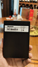紐曼（Newsmy）1TB 移動(dòng)硬盤(pán)機械  雙盤(pán)備份 清風(fēng)Plus系列 USB3.0 2.5英寸 風(fēng)雅黑 海量存儲 手機連接 格紋設計 曬單實(shí)拍圖