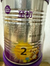 a2至初 2段奶粉較大嬰幼兒配方奶粉400g 6-12月齡禮盒裝 含乳鐵蛋白 曬單實(shí)拍圖