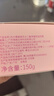 儒意（RUYI）紫蘇壬二酸清潔泥膜150g 面膜深層去黑頭收縮毛孔祛痘金榜第1名 曬單實拍圖