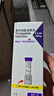 【原研進(jìn)口】穆峰達 替爾泊肽注射液 2.4ml:20mg*1支 曬單實(shí)拍圖