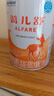 雀巢健康科學(xué)藹兒舒 無(wú)乳糖 乳蛋白深度水解配方食品 0-12月適用 400g正品保證 曬單實(shí)拍圖