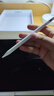 犀狼適用小米平板觸控筆二代防誤觸7/6sPro/6pro/5Pro/Ultra/redmi靈感電容筆焦點(diǎn)觸屏手寫(xiě)筆紅米pad 【純原二代pencil】同步全功能｜無(wú)延遲不斷觸 2025頂配新款&同步全 曬單實(shí)拍圖