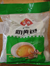 安井 灌湯小籠包 288g*3袋 共36只 包子湯包肉包 早餐面點 冷凍家庭裝 曬單實拍圖