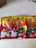寶泉 黑龍江寶泉嶺大豆醬 黃豆醬 東北豆瓣醬 東北大豆醬 500g*3袋 曬單實(shí)拍圖