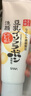 莎娜莎娜SANA美肌洗面奶180g*2（送起泡網(wǎng)） 曬單實(shí)拍圖