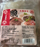大龍燚 火鍋四寶凈重2斤固形物≥70%組合毛肚黑白千層鴨腸食材生鮮配菜 曬單實(shí)拍圖