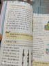 【當(dāng)當(dāng)旗艦】中華文化1000問 漫畫中華文化1000問 小學(xué)生歷史200問 青少年課外讀物 中國文化常識年輕人要熟知的1000個歷史常識中國傳統(tǒng)文化精華 魯濱遜漂流記 快樂讀書吧六年級下冊 漫畫中華文 曬單實拍圖