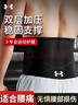 安德瑪（Under Armour）護腰帶間盤(pán)健身運動(dòng)保暖腰托深蹲負重硬拉籃球久坐支撐收腹束腰帶 曬單實(shí)拍圖