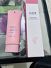 無限極護(hù)膚品套裝心維雅滋潤補水保濕化妝品洗面奶潤膚露面霜正品專賣店 滋潤潤膚露（乳液） 曬單實拍圖