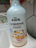 小浣熊 兒童舒潤洗發(fā)沐浴露 氨基酸配方 洗沐二合一1.15L*2瓶 曬單實拍圖