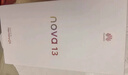 華為 nova 13 國家補貼15% 256GB 羽砂白 前置6000萬(wàn)超廣角人像 AI修圖 北斗衛星圖片消息鴻蒙智能手機 曬單實(shí)拍圖