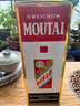茅臺飛天 53%vol  500ml 貴州茅臺酒（帶杯）【需預約購買(mǎi)】 曬單實(shí)拍圖
