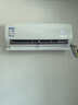 海爾（Haier）【國家補貼20%】壁掛式空調大一匹/1.5匹新一級能效冷暖WIFI智控自清潔節能家用臥室掛機以舊換新 大1匹 一級能效 變頻冷暖丨光感送風(fēng) 曬單實(shí)拍圖