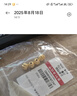 行金銀中黃金吊墜 足金999核桃珠配件 隔珠吊墜編手繩項鏈DIY掛墜 送禮 核桃珠吊墜(多顆)克重多退少補 約0.8克 曬單實拍圖