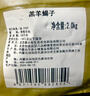 牧溪春內蒙古羊肉羊蝎子 凈重4斤 國產(chǎn)草飼散養羔羊 冷凍火鍋食材 曬單實(shí)拍圖