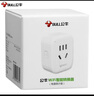 公牛(BULL)  WIFI控制智能插座帶電量統(tǒng)計(jì)功能 公牛智家APP生態(tài)產(chǎn)品 無線遙控帶定時(shí)功能GN-Y201G 曬單實(shí)拍圖