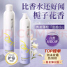 維特絲泡沫發(fā)蠟彈力素卷發(fā)持久定型護卷保濕蓬松摩絲男女士淡雅發(fā)膠泡泡 曬單實(shí)拍圖