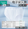 全棉時(shí)代一次性內(nèi)褲女純棉不掉絮滅菌 L碼30條【品牌直供 安全滅菌】 曬單實(shí)拍圖