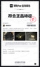 駱駝戶(hù)外長(cháng)面包羽絨服男女同款防風(fēng)防水蓄熱保暖抗靜電鴨絨外套 曬單實(shí)拍圖