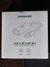 綠聯(lián) USB3.0轉網(wǎng)口千兆有線(xiàn)網(wǎng)卡轉RJ45網(wǎng)線(xiàn)轉接頭接口轉換器 適用蘋(píng)果華為小米筆記本電腦外置擴展塢 曬單實(shí)拍圖