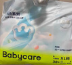 babycare Air pro拉拉褲成長(cháng)褲XL30+2片(12-17kg) 嬰兒尿不濕夏日超薄透氣 曬單實(shí)拍圖