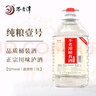 不老潭糧食酒 桶裝高度濃香型瀘州糯紅高粱散裝白酒純糧壹號 52度 5L 曬單實拍圖