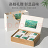 丙田 天目湖白茶禮盒 溧陽(yáng)25頭采新茶葉早春綠茶茗茶中秋送禮一級201g 曬單實(shí)拍圖
