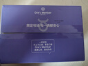 1號會(huì )員店（OM）3.6g蛋白0乳糖牛奶 200ml*20盒  高鈣 早餐咖啡伴侶 曬單實(shí)拍圖