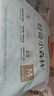 好奇（Huggies）小森林紙尿褲M(mǎn)50片(6-11kg)尿不濕心鉆【透氧頂配更低敏】 曬單實(shí)拍圖