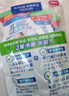 碧浪洗衣原液50gx4袋1次去黃除菌除螨持久留香家用旅行 曬單實拍圖